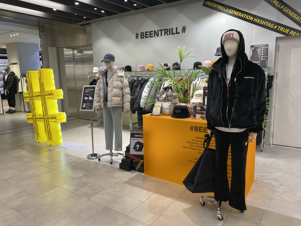 신세계빈트릴 이미지