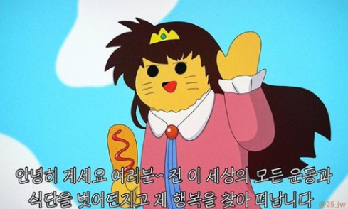 참맛깔곱창 이미지