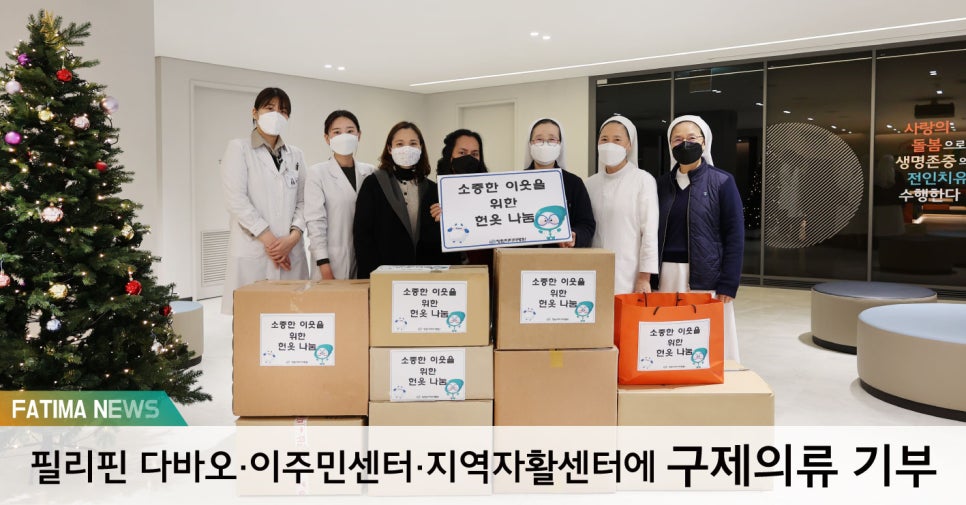 모아구제 이미지