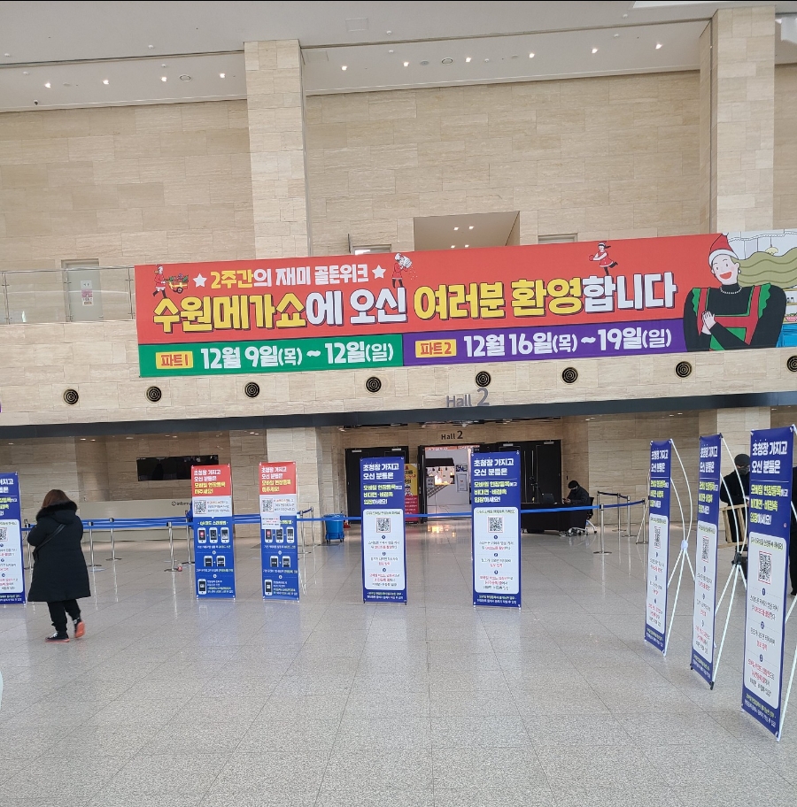 메가장터 이미지