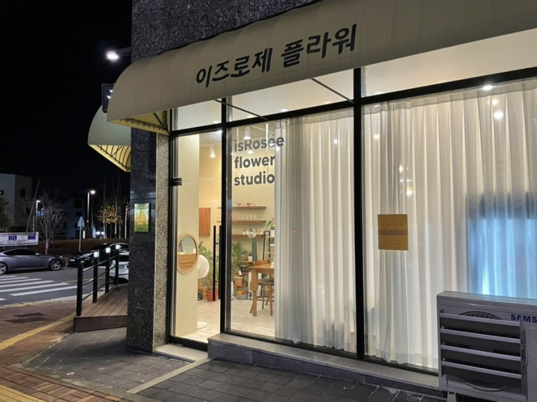 이즈로제 이미지