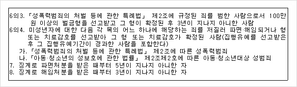 유비방재 이미지