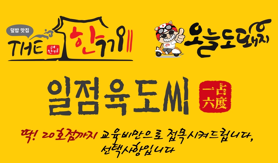 그러지마라탕 이미지