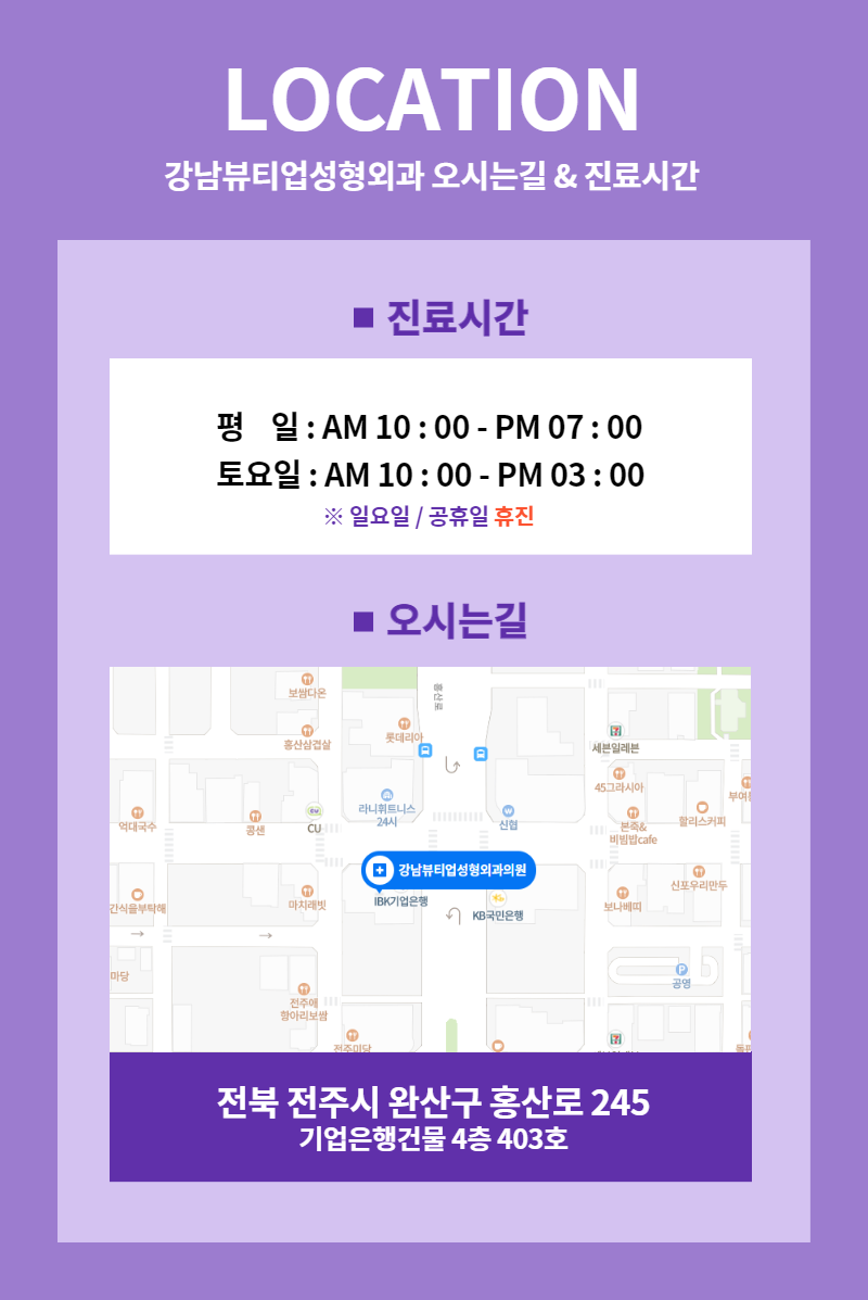 강남뷰티업성형외과 이미지