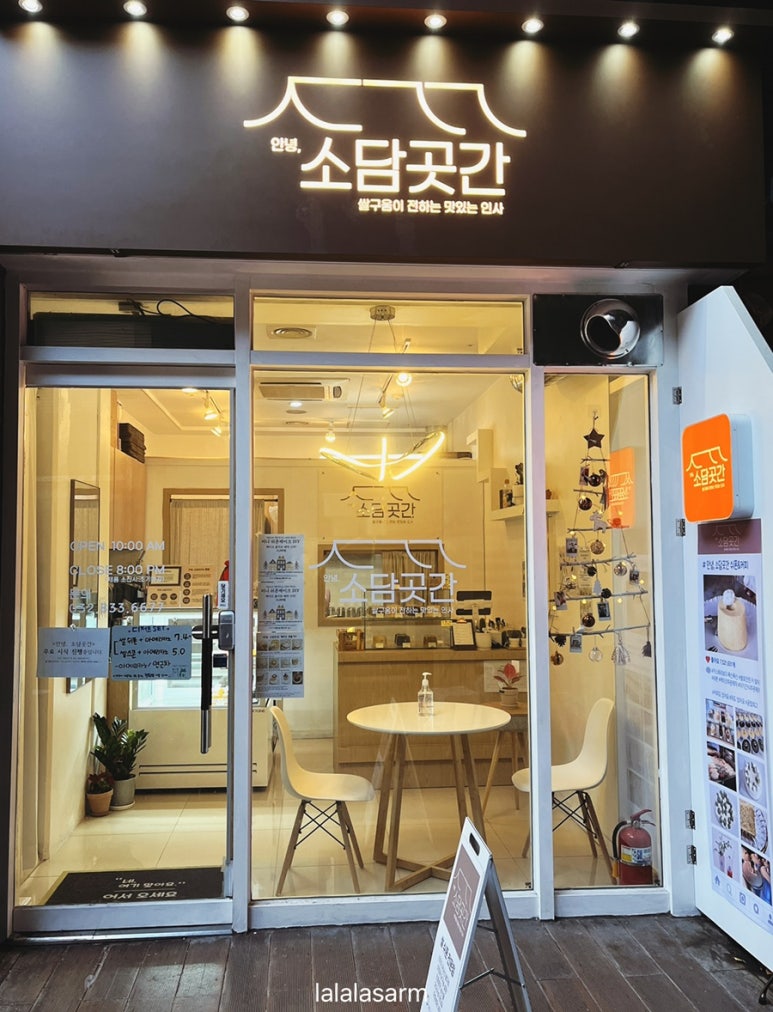 소담곳간 이미지