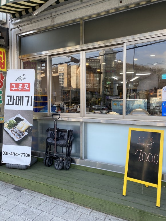 은혜유통 이미지