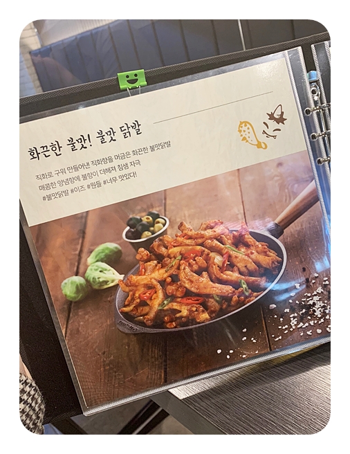 곱깨비곱창&닭발기장점 이미지