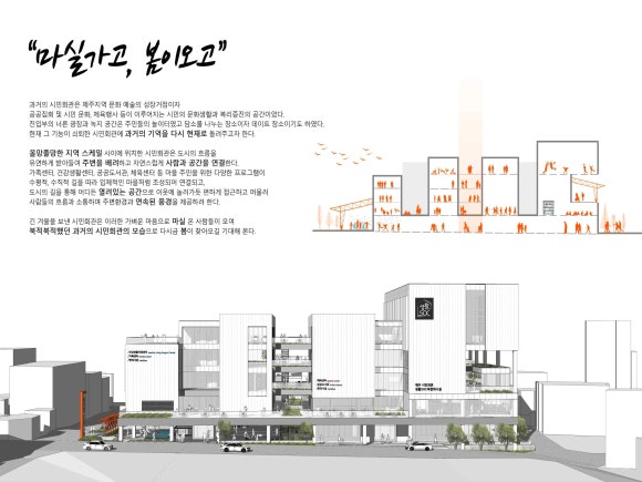 건축사사무소에이그램 이미지
