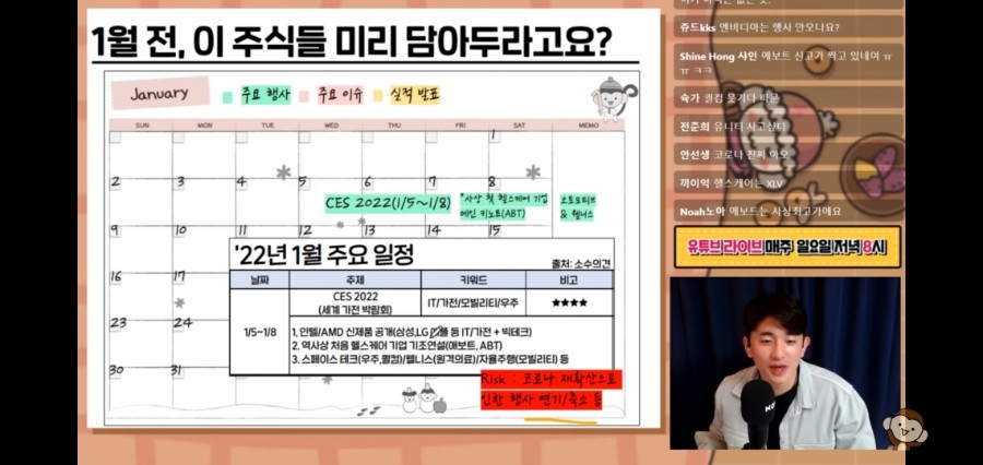 (주)개미스탁 이미지