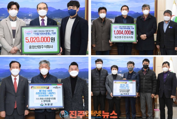 거창식자재마트 이미지