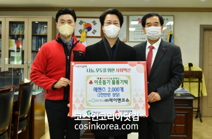 화장품사랑 이미지