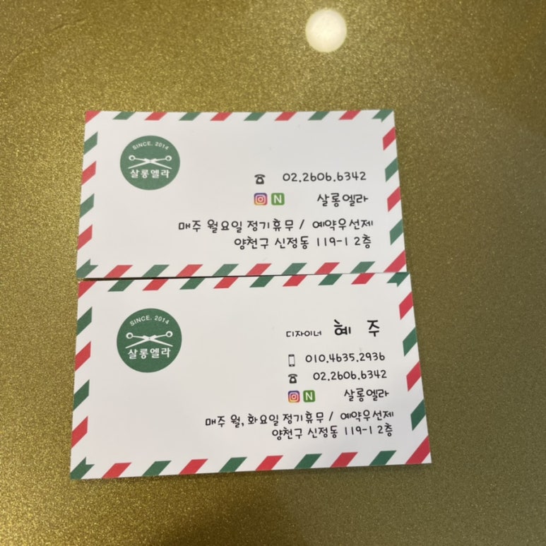 엘라헤어샵 이미지