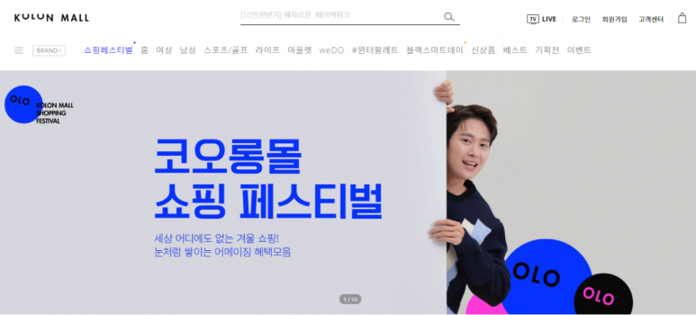 S.H어패럴 이미지