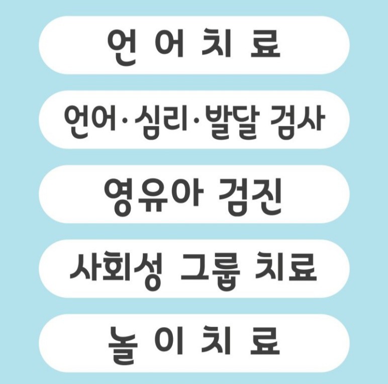 키즈온의원 이미지
