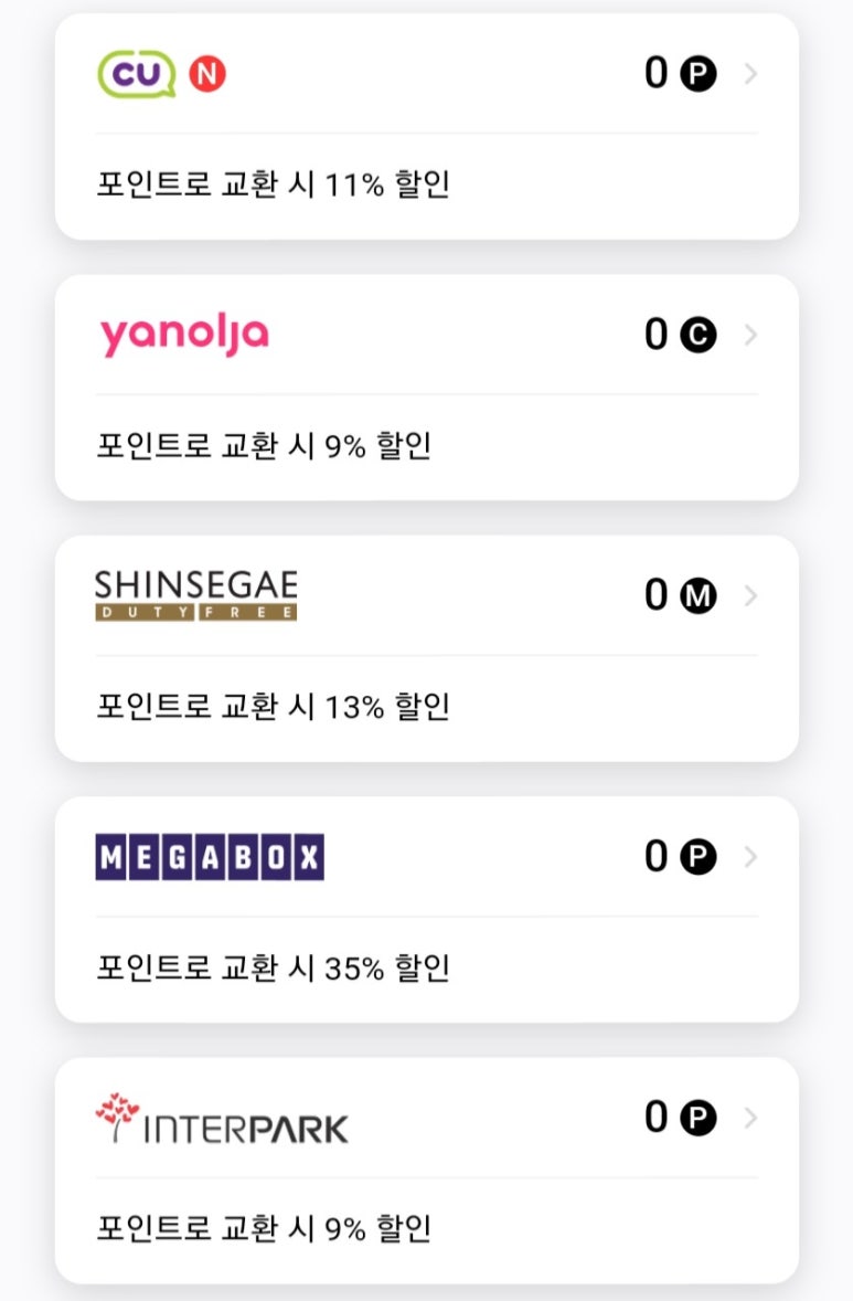 다날_카카오페이_대표 이미지