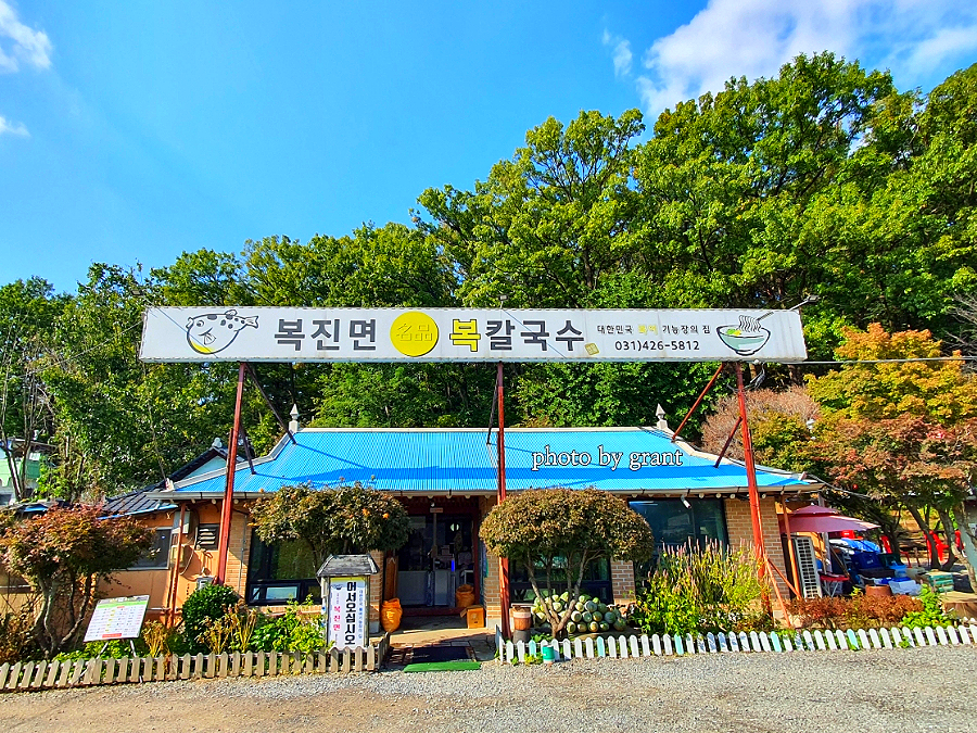 삼미충전소 이미지