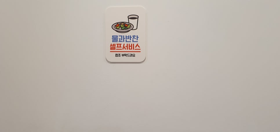 신의한국수 이미지
