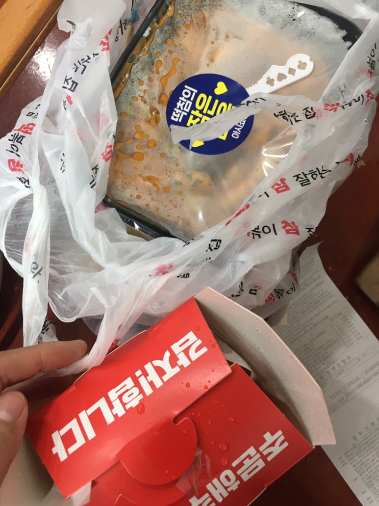 떡볶이참잘하는집떡참강릉 이미지