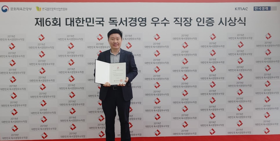 (주)반석기업 이미지