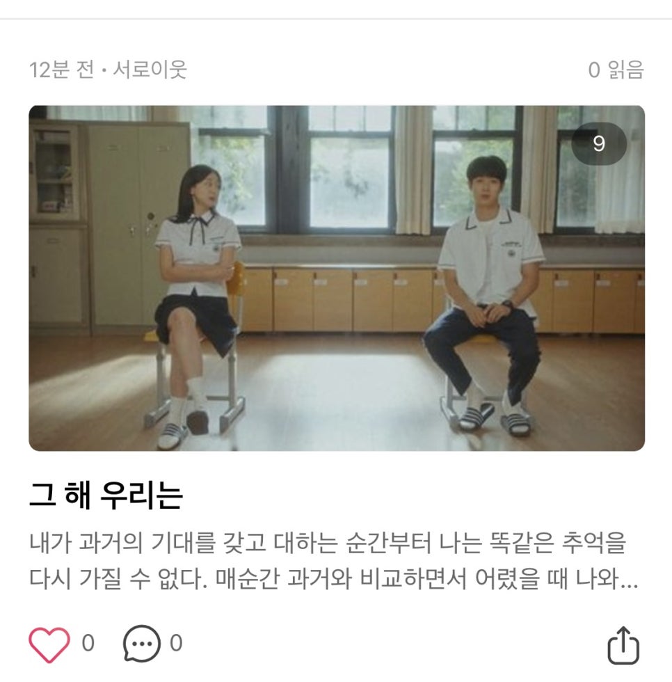 피구유통 이미지