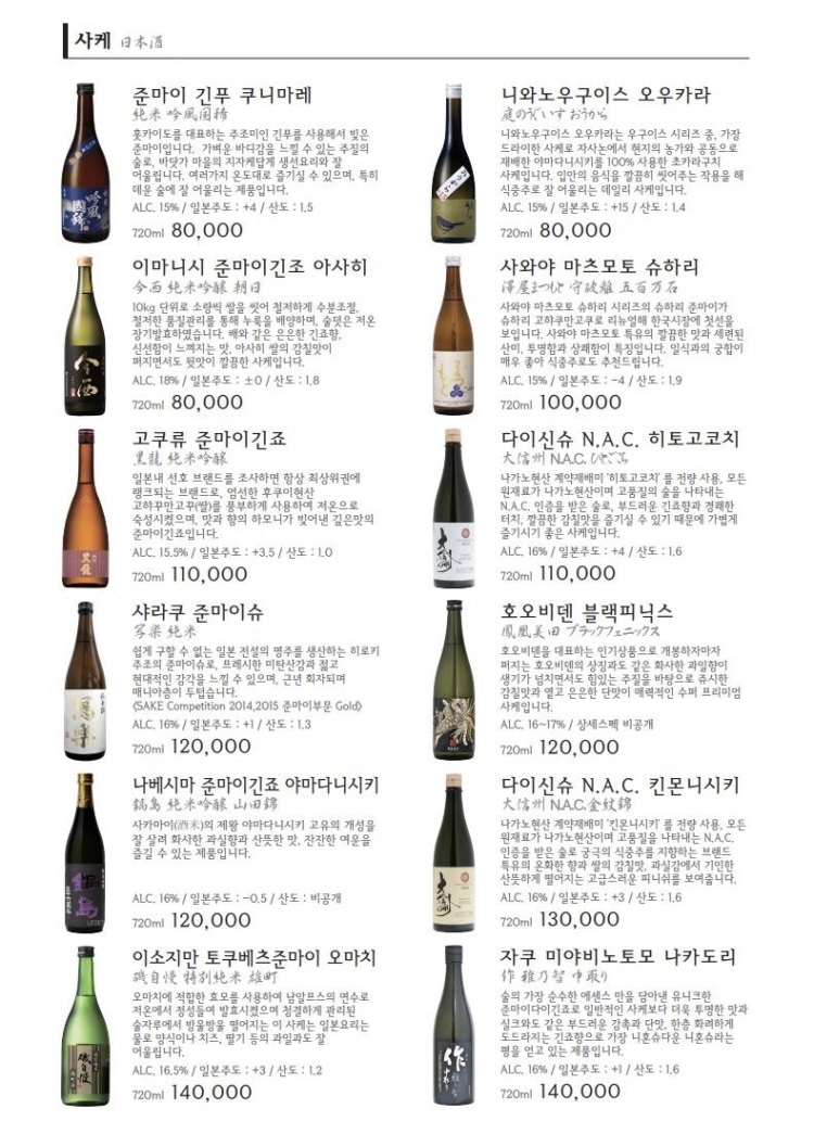 스시미즈테이 이미지