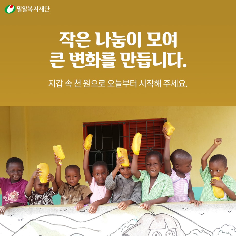 천원부터 이미지