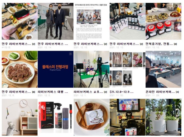 블레스팜 이미지