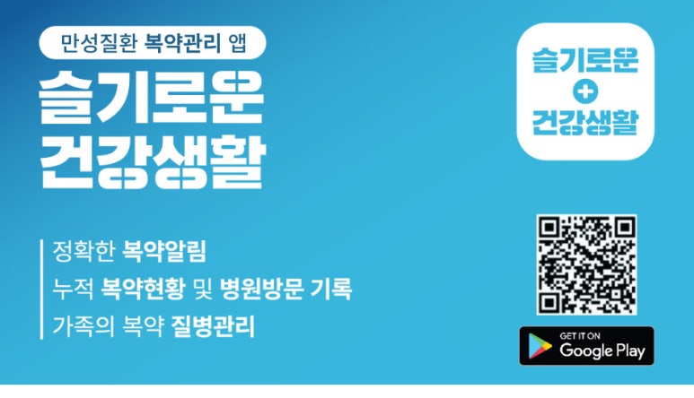 슬기로운움직임생활 이미지