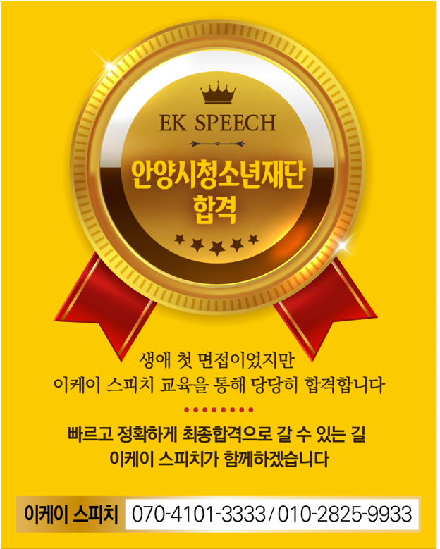 평택시청소년재단 이미지