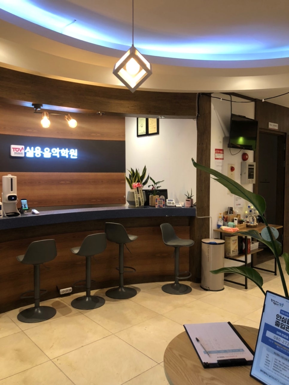 토브실용음악학원 이미지