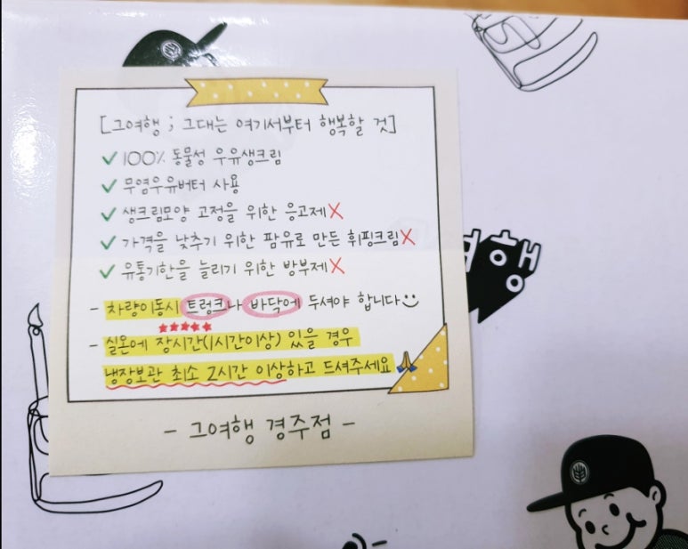 그여행 이미지