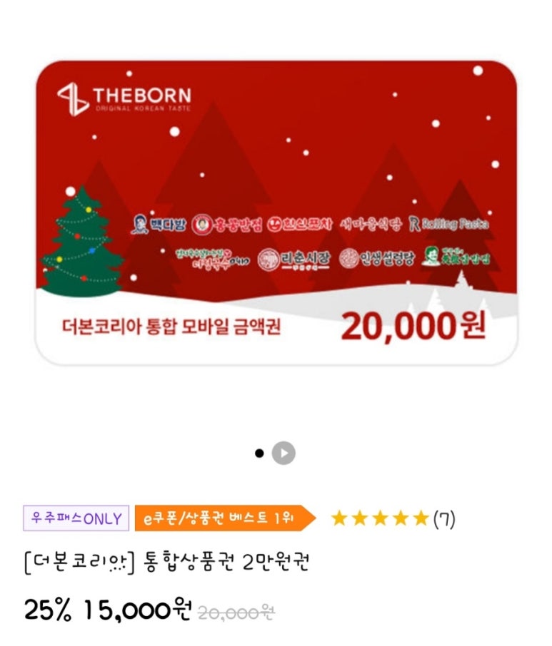 더본모바일 이미지