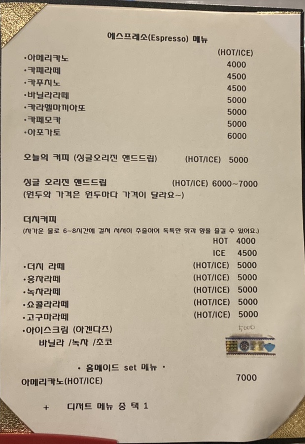 카페이층 이미지