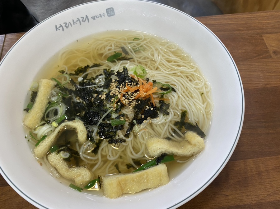 서리서리멸치국수오창점 이미지