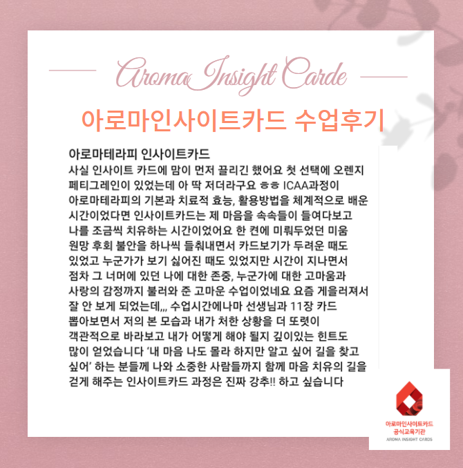 지인숨터 이미지