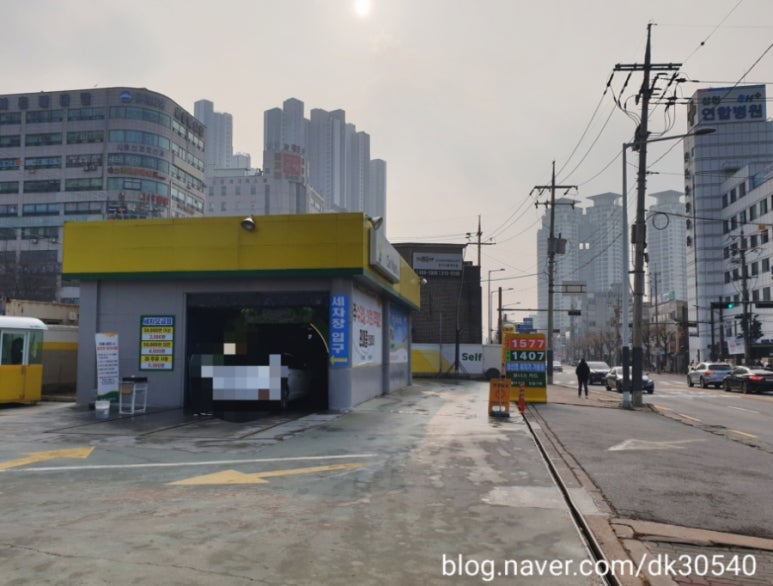 전일세차장 이미지