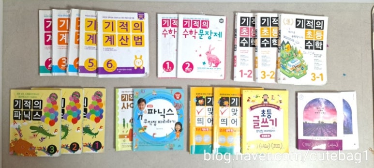 길벗플러스 이미지