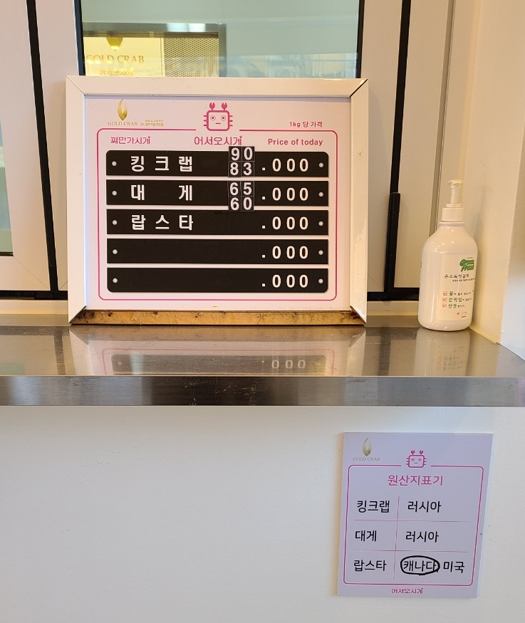 수산물도소매쎈터 이미지
