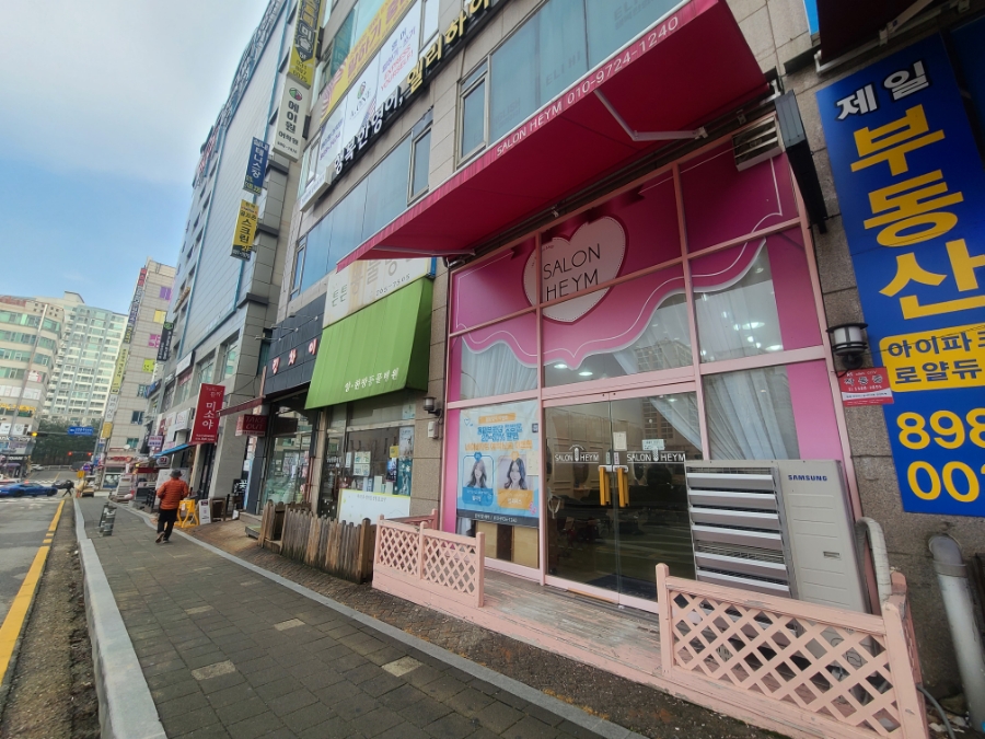 살롱하임 보정점 이미지