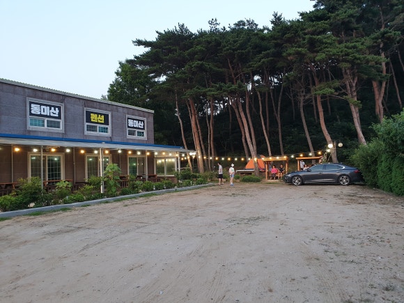 동미산펜션 이미지