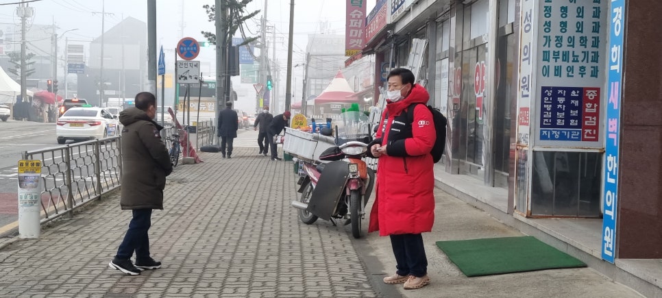 경희새벽한의원 이미지