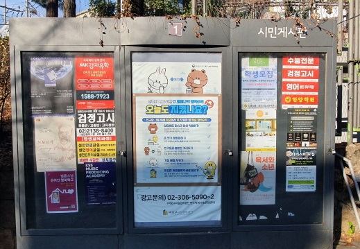 새벽숨의 예술인들 이미지