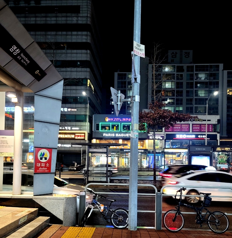 아싸노래연습장 이미지