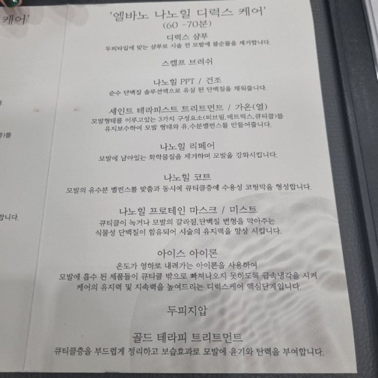 디럭스케어 이미지