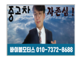 상록상사 이미지