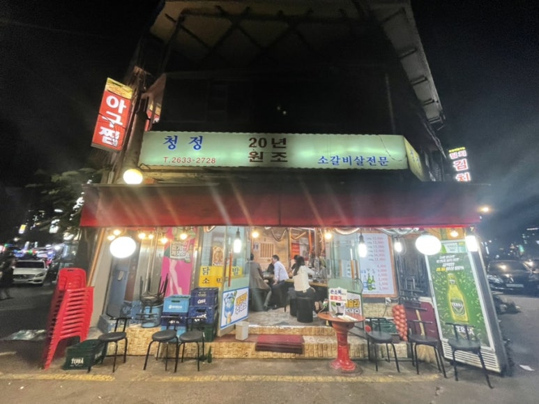 청정잔치국수 이미지