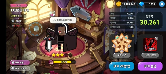 케이크시즌 이미지
