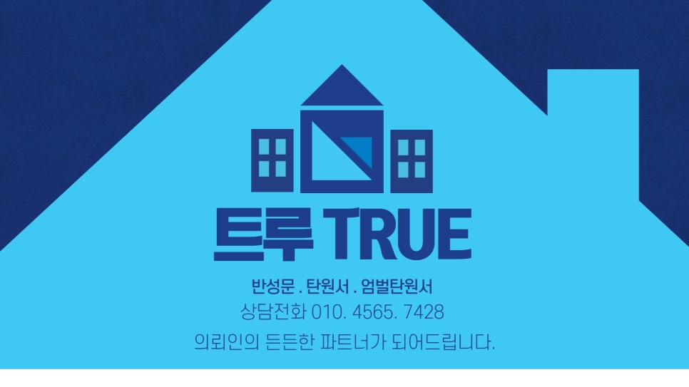 김보배행정사사무소 이미지