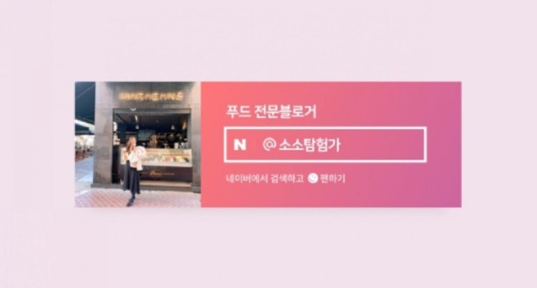 따띠삼겹 인천논현점 이미지