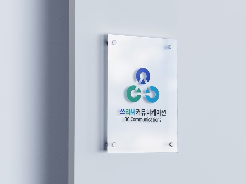 쓰리씨커뮤니케이션 이미지